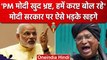 Adani मामले पर Mallikarjun Kharge का बड़ा अटैक, BJP को बताया सबसे भ्रष्ट दल | वनइंडिया हिंदी