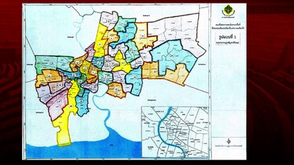 แบ่งเขตฉลุย?|เนชั่นอินไซต์ | 29 มี.ค. 66 | PART 1