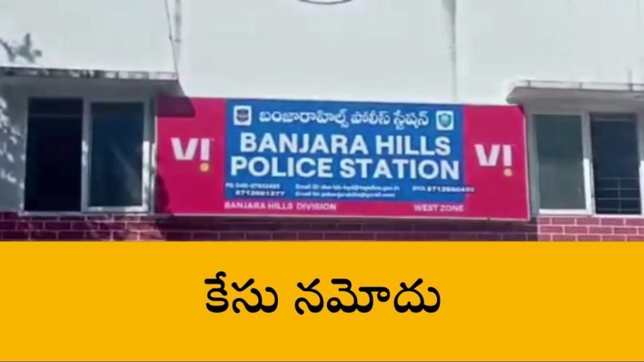 హైదరాబాద్: నాలుగేళ్ల చిన్నారిపై లైంగిక దాడి