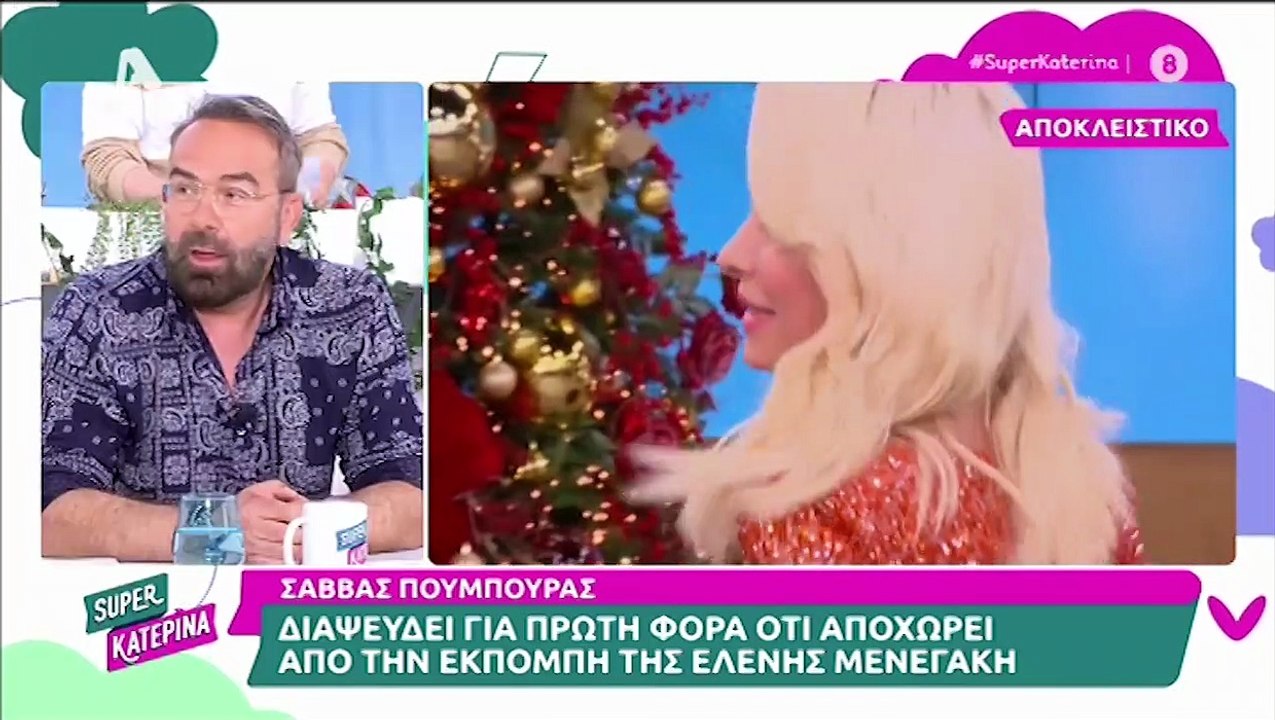 Το «καρφί» της Καινούργιου: «Ο Ουγγαρέζος έχει...