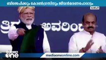 അധികാരം നിലനിർത്താൻ ബിജെപിയും പിടിച്ചെടുക്കാൻ കോൺഗ്രസും; കർണാടകത്തിൽ ജീവന്മരണ പോരാട്ടം