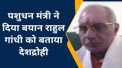 कन्नौजः योगी के मंत्री ने राहुल व अखिलेश पर साधा निशाना, सुनें क्या बोले मंत्री जी