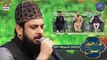Middath e Rasool SAWW | Waseem Badami | 29th March 2023 | Shan-e- Iftar | ARY Digital