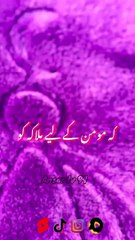 خدا اتنا مہربان ہے# Islamic video#islamic #shortvideo #shots #tariq #engineer #mufti #islamicislamic