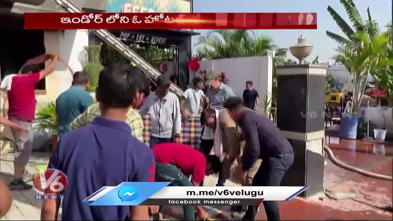 Massive Fire Mishap In Hotel At Indore _ Madhya Pradesh _ V6 News