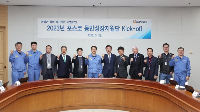 [기업] 포스코, 25년차 베테랑 파견해 중소기업 맞춤형 컨설팅 / YTN