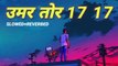 Umar Tor 17 17 '' ( Slowed+Reverbed ) #pawan_singh_new_bhojpuri_video Bhojpuri lofi-song #lofi