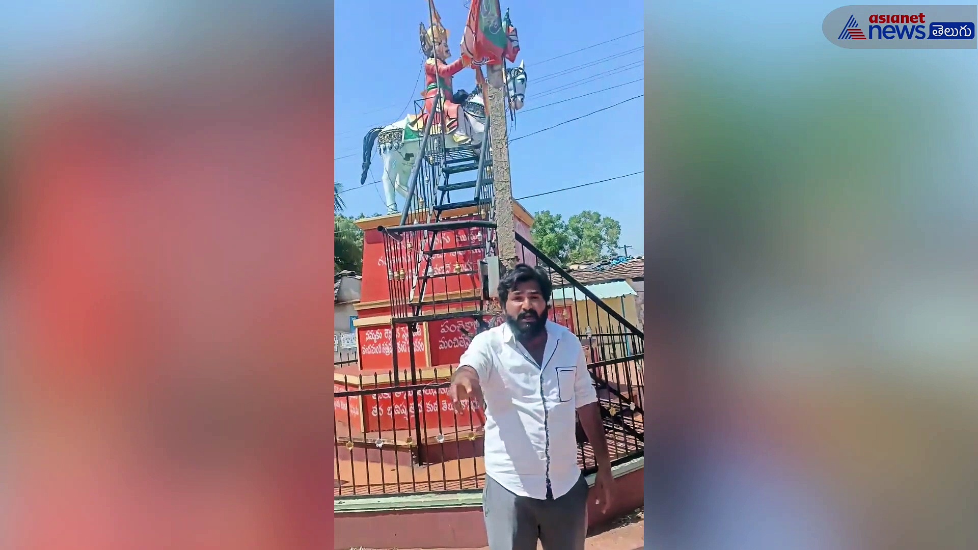 సంగారెడ్డిలో దారుణం... పెదనాన్న తలనరికి ఊళ్ళో తిరుగుతూ యువకుడి హల్ చల్