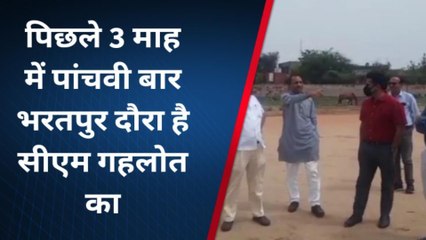 भरतपुर: सीएम अशोक गहलोत के दौरे की तैयारियां, मंत्रियों ने तैयारियों का लिया जायजा