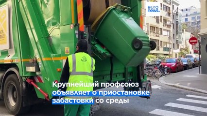 Новости дня | 29 марта — дневной выпуск