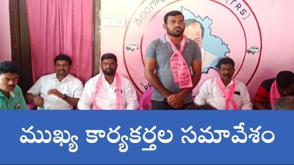 తుంగతుర్తి: ఆత్మీయ సమ్మేళనాన్ని విజయవంతం చేయాలి