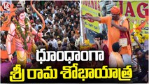 Sri Rama Navami Shobha Yatra In Hyderabad | MLA Raja Singh | V6 News