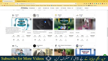 Best Facebook Ad Spy Tool | Facebook Ads