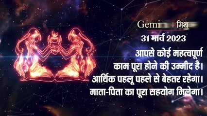 किसे देनी होगी धैर्य की परीक्षा, किसका बिगड़ेगा स्वास्थ्य और किसके बनेंगे काम, जानें आज का राशिफल