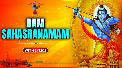 Shri Ram Sahasranamam With Lyrics | Lord Ram Song | Ram Navami Special | Rajshri Soul