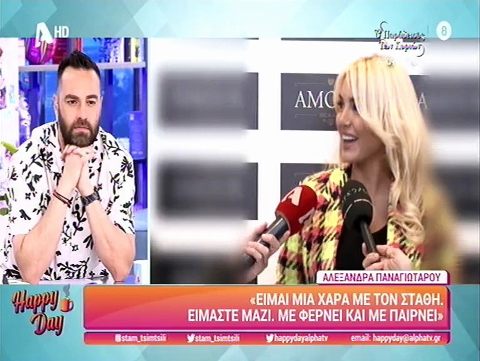 Αλεξάνδρα Παναγιώταρου: Οι φήμες χωρισμού από τον Σχίζα και η αποστομωτική απάντησή της