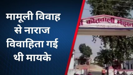 कौशाम्बी: पत्नी की इस बात से नाराज युवक ने ट्रेन के सामने लगाई छलांग, शरीर के उड़े चीथड़े