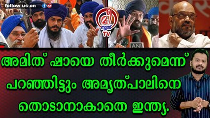 അമേരിക്കൻ സ്റ്റൈൽ ഗറില്ല യുദ്ധമാണ് ലക്ഷ്യമെന്ന് സൂചന.