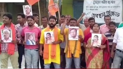 হুগলি: নিয়োগ দুর্নীতি নিয়ে অভিনব প্রতিবাদ, দেখলে চমকে উঠবেন আপনিও
