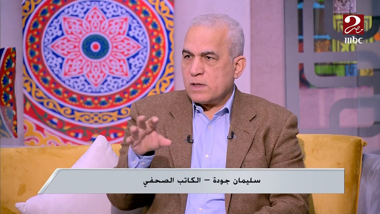 تركيز الدولة فى تطوير البنية التحتية سندرك قيمته خلال السنوات المقبلة.. اعرف التفاصيل من الكاتب الصحفي سليمان جودة