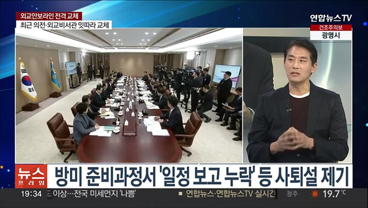 [뉴스프라임] 김성한 안보실장 사퇴…후임엔 조태용 주미대사