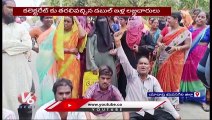 Beneficiary Protest infront Of Collectorate _ Double Bed Room _ Yadadri Bhuvanagiri _ V6 News