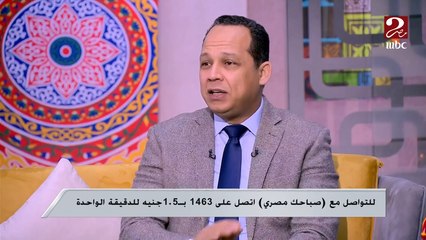 ممارسة الرياضة قبل الإفطار عادة خاطئة لبعض الحالات.. اعرف تفاصيلها من الدكتور هشام عمار