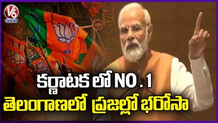 Public Had Full Hope On BJP, Says PM Modi |V6 News