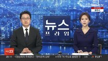 '골프 전설' 박세리, 국민체육진흥공단 홍보대사에 위촉