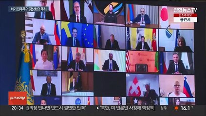 차기 민주주의 정상회의 한국 주최…한미 정상 "인태지역 등불"