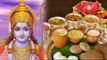 Ram Navami 2023: रामनवमी के दिन क्या खाना चाहिए क्या नहीं | Ram Navami Per Kya Khana Chahie Kya Nahi