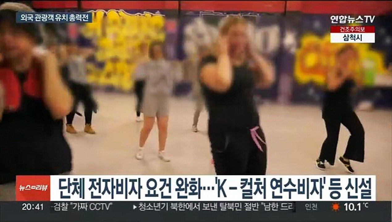 한중 노선 대폭 늘리고 22개국 여행허가 면제