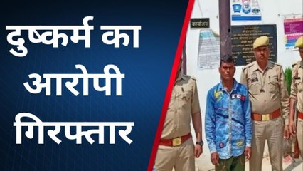 लखनऊ: दरिंदे ने नाबालिग को किया अगवा, फिर बनाया हवस का शिकार, और अब