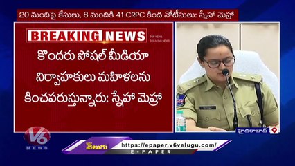 Filed Case On 20 Members Trolling Political Leaders , Says Cyber Crime DCP Sneha Mehra | V6 News
