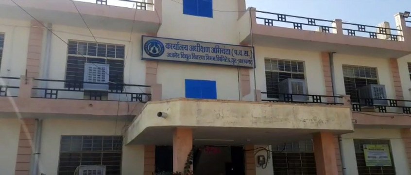 जिले में शत-प्रतिशत वसूली नहीं होने पर कर्मचारियों पर गिरेगी गाज