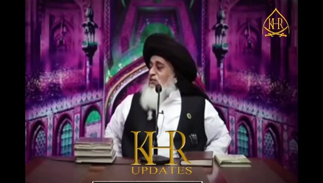 SHAN-E-HAZRAT ALI (RZ) IIBY ALLAMA HAFIZ KHADIM HUSSAIN RIZVI
