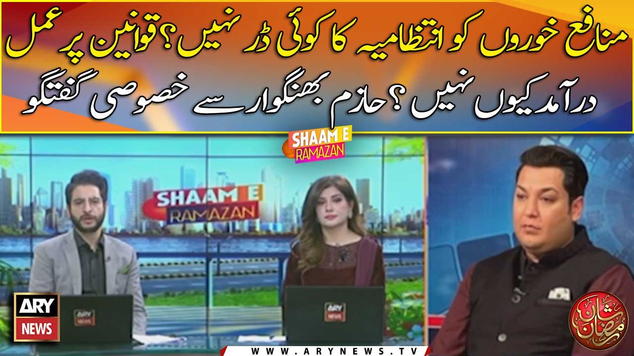 Assistant Commissioner Hazim Bangwar speaks up on skyrocketed prices of fruits