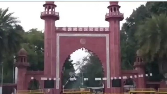 अलीगढ़: एएमयू यूनिवर्सिटी के आरएम हॉल में अवैध असलहों के साथ पकड़ा छात्र, देखें वीडियो