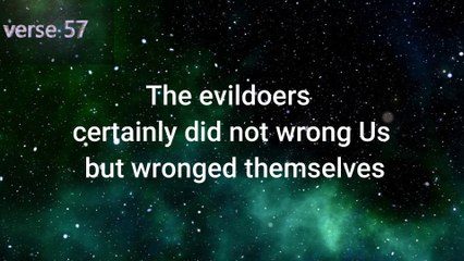 We shaded you with clouds. ALBAQARA 57-59 english translation