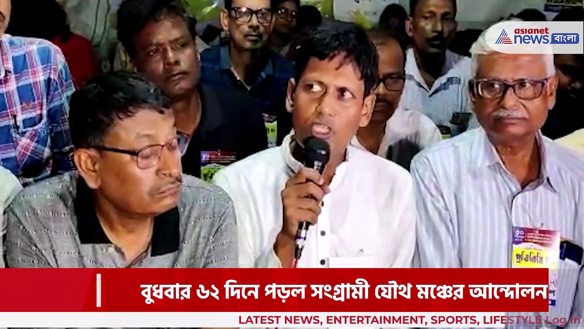 ডিএ আন্দোলনকারীদের ওপরে হামলা, দিল্লি পর্যন্ত বিক্ষোভ নিয়ে যাওয়ার ডাক