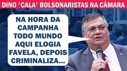 "NA PRÓXIMA VISITA A FAVELA, CONVIDAREI DEPUTADOS POIS NEM TODOS CRIMINALIZAM POBRES" | Cortes 247