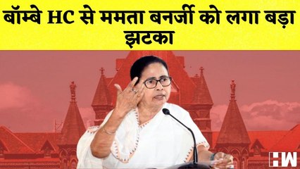 Bobmay HC से Mamata को लगा बड़ा झटका I राहुल देश के बारे में कुछ नहीं जानते- Shivraj Singh Chauhan