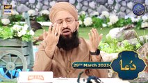 Qaseeda Burda Shareef & Dua | Mufti Sohail Raza Amjadi | Waseem Badami | 29th March 2023