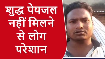 किशनगंज: खनियाबाद पंचायत की ग्रामीण नल जल योजना लाभ से वंचित, विभाग मौन