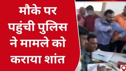 गोण्डा: तीमारदार व डॉक्टर के बीच हुई कहासुनी का वीडियो सोशल मीडिया पर हुआ वायरल