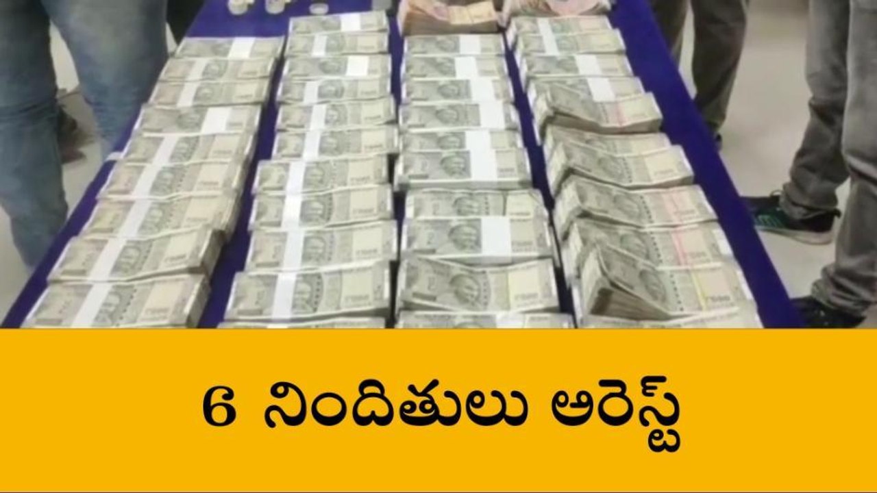 మేడ్చల్: హైటెక్ పేకాట ఆడుతున్న వ్యక్తుల అరెస్ట్