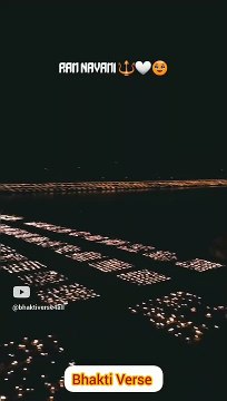 Awadh Mein Ram Aaye Hai __ अवध में राम आये है __Jai Shree Ram __ जय श्री राम __