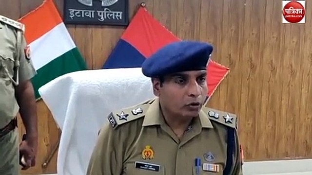 Etawah: लिफ्ट मांग कर की टप्पे बाजी, एक गिरफ्तार, एसएसपी ने बताया