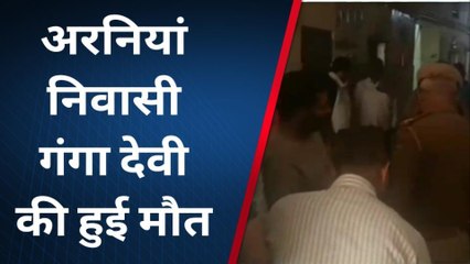 सीकर: करंट की चपेट में आने से महिला की यूं हो गई दर्दनाक मौत, देखें कहां?