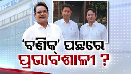 Coaching centre in Bhubaneswar under I-T scanner for tax evasion